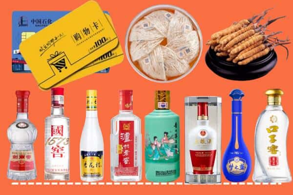 大渡口区烟酒回收